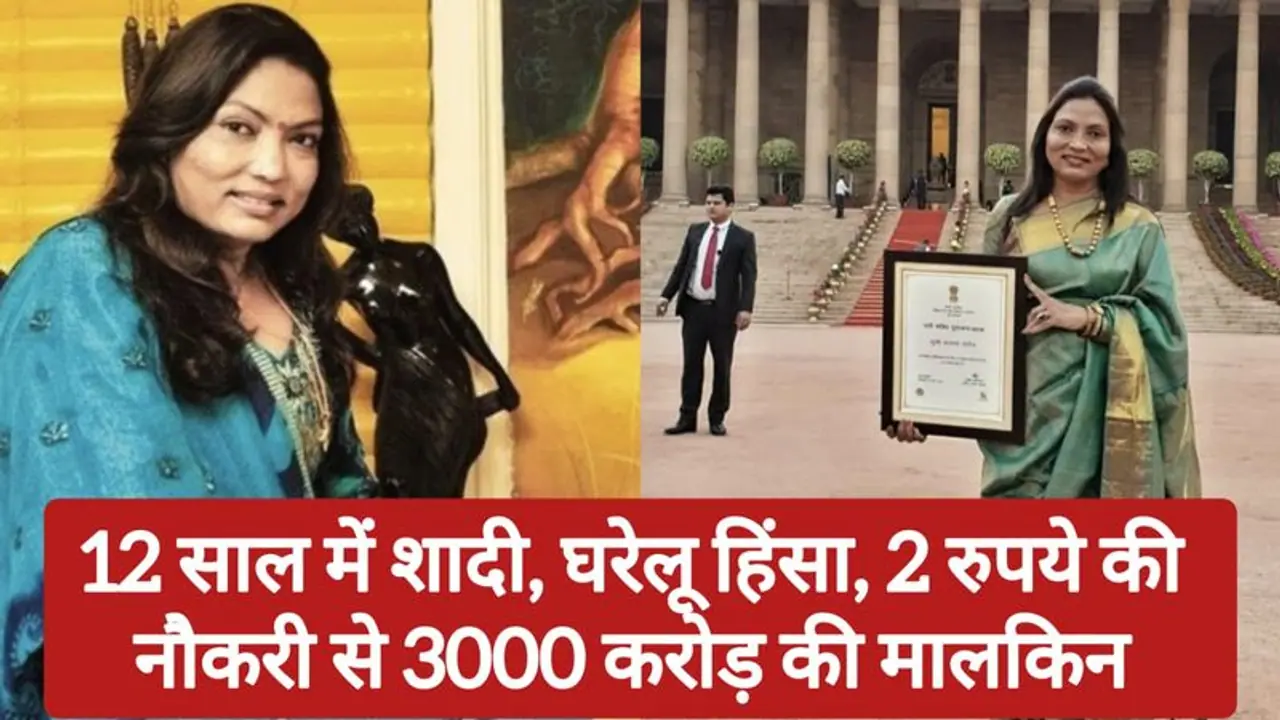 जिन सड़कों पर पैदल धक्के खाए आज उसी मुंबई में उनके नाम की दो सड़क है 2 रूपये से 3000 करोड़ का सफर 