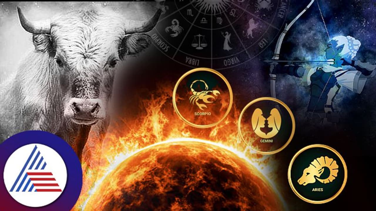 ಕಟಕದಲ್ಲಿ ಸೂರ್ಯ ಸಂಚಾರ; ಈ 5 ರಾಶಿಗಳ ಹಣೆಬರಹವೇ ಬದಲು..! ಕಟಕದಲ್ಲಿ ಸೂರ್ಯ ಸಂಚಾರ; ಈ 5 ರಾಶಿಗಳ ಹಣೆಬರಹವೇ ಬದಲು..!