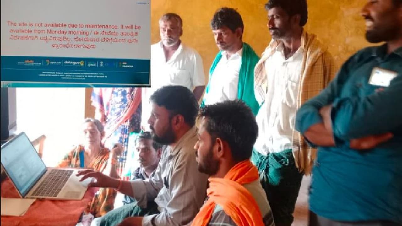 ಸರ್ವರ್ ಸಮಸ್ಯೆ: ಇಂದು ಗೃಹಲಕ್ಷ್ಮೀ ಯೋಜನೆಗೆ ಅರ್ಜಿ ಸಲ್ಲಿಕೆ ತಾತ್ಕಾಲಿಕ ಸ್ಥಗಿತ ಸರ್ವರ್ ಸಮಸ್ಯೆ: ಇಂದು ಗೃಹಲಕ್ಷ್ಮೀ ಯೋಜನೆಗೆ ಅರ್ಜಿ ಸಲ್ಲಿಕೆ ತಾತ್ಕಾಲಿಕ ಸ್ಥಗಿತ