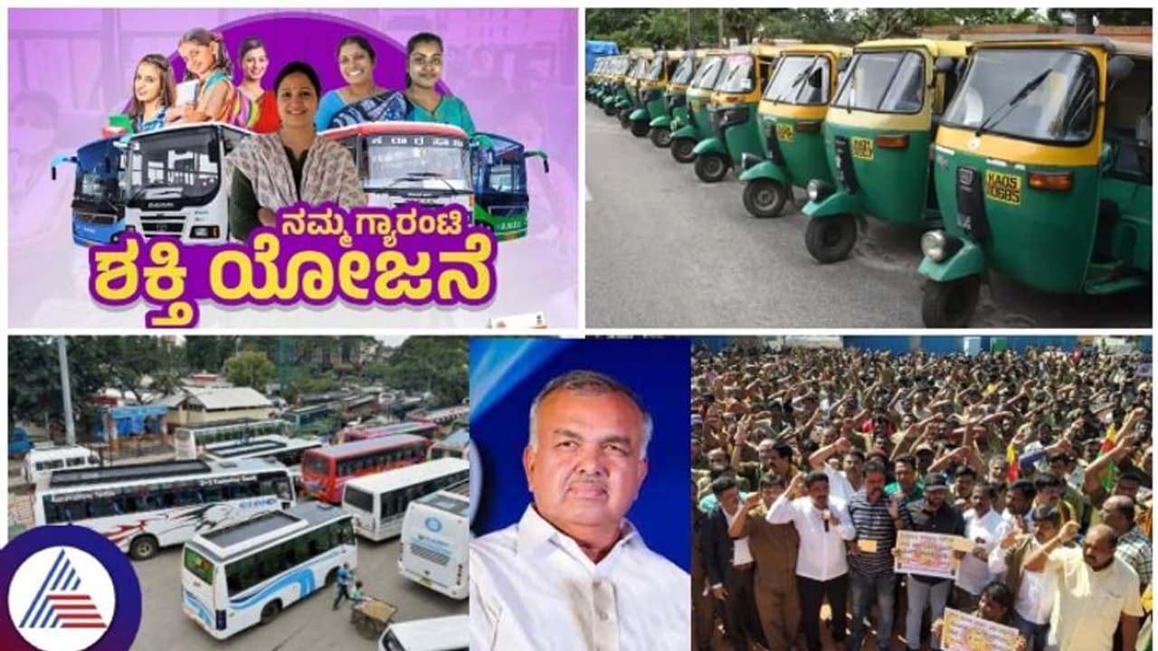 ಶಕ್ತಿ ಯೋಜನೆ ವಿರೋಧಿಸಿ ಜು.27ರಂದು ಆಟೋ, ಟ್ಯಾಕ್ಸಿ, ಖಾಸಗಿ ಬಸ್ ಮಾಲೀಕರ ಮುಷ್ಕರ: ಜಂಟಿ ಸಭೆಗೆ ಸಚಿವರಿಂದ ಆಹ್ವಾನ ಶಕ್ತಿ ಯೋಜನೆ ವಿರೋಧಿಸಿ ಜು.27ರಂದು ಆಟೋ, ಟ್ಯಾಕ್ಸಿ, ಖಾಸಗಿ ಬಸ್ ಮಾಲೀಕರ ಮುಷ್ಕರ: ಜಂಟಿ ಸಭೆಗೆ ಸಚಿವರಿಂದ ಆಹ್ವಾನ