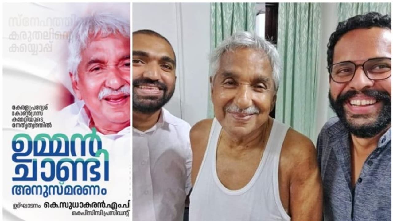 ഉമ്മൻചാണ്ടി അനുസ്മരണം: പിണറായി പങ്കെടുത്താൽ ചെയ്ത സകല വേട്ടയാടലുകൾക്കുള്ള കുറ്റസമ്മതമായായിരിക്കും: സരിൻ ഉമ്മൻചാണ്ടി അനുസ്മരണം: പിണറായി പങ്കെടുത്താൽ ചെയ്ത സകല വേട്ടയാടലുകൾക്കുള്ള കുറ്റസമ്മതമായായിരിക്കും: സരിൻ