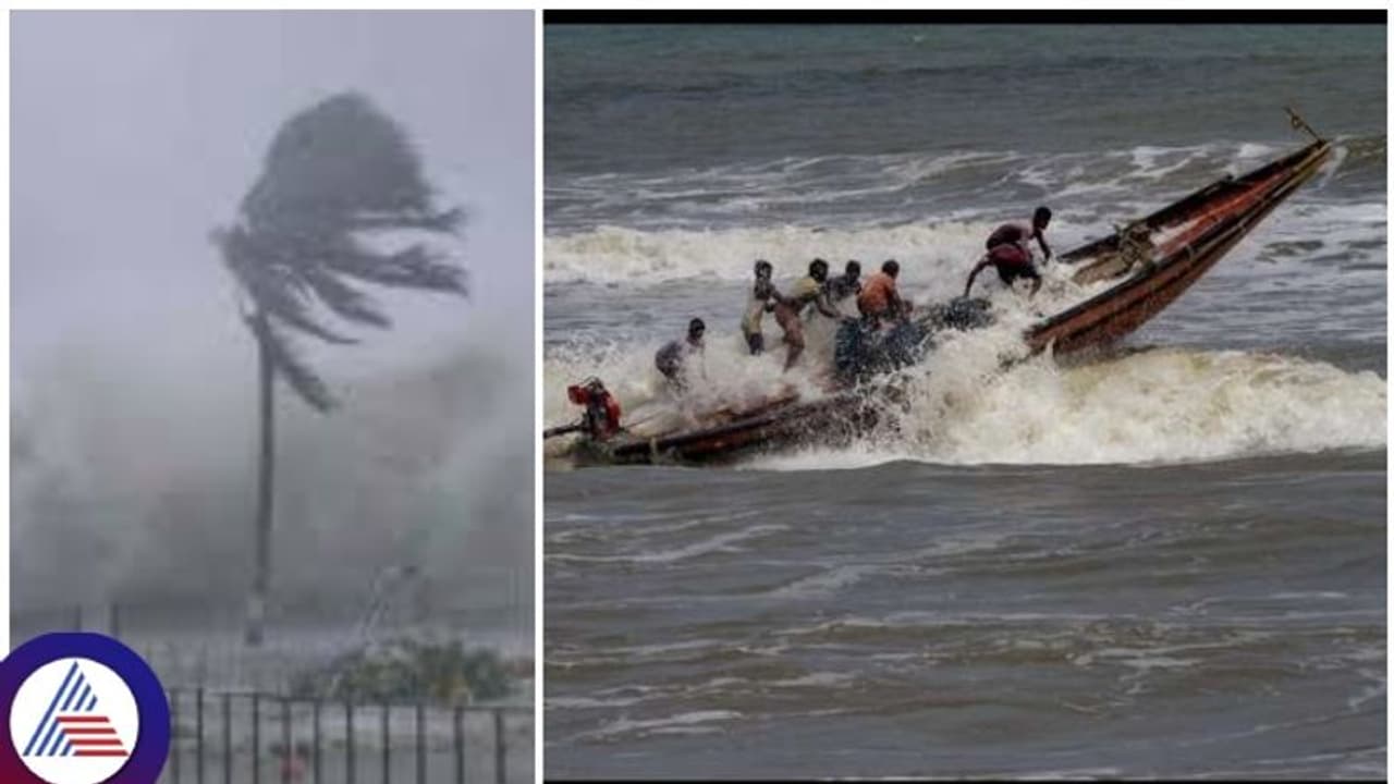 ನಾಳೆಯಿಂದ 50 ಕಿ.ಮೀ ವೇಗದಲ್ಲಿ ಬಿರುಗಾಳಿ ಸಹಿತ ಮಳೆ: ಕರಾವಳಿ ಜನರೇ ಮೀನುಗಾರಿಕೆಗೆ ಹೋಗಬೇಡಿ