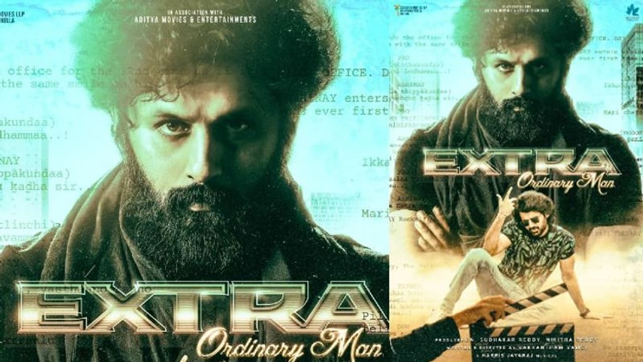 షాకింగ్ లుక్ లో నితిన్, వక్కంతం వంశీ మూవీ ఫస్ట్ లుక్ ఇదిగో.. 'ఎక్స్ట్రార్డినరీ'గా ఉంది, రిలీజ్ డేట్ ఫిక్స్ 