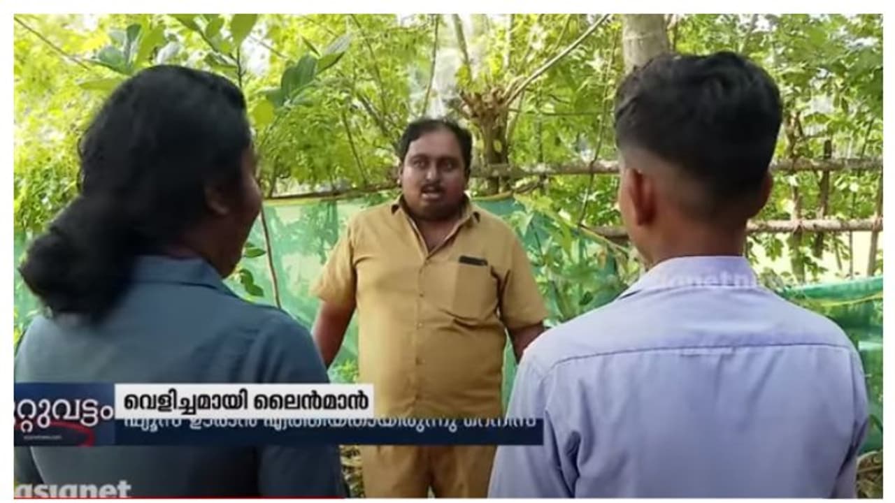 ഫ്യൂസ് ഊരാനെത്തി, മടങ്ങിയത് ഒരുവർഷത്തെ ബിൽ മുൻകൂറായി അടച്ച്; ശ്രീലക്ഷ്മിക്കും ശ്രീജിത്തിനും റെനീസിന്റെ സ്നേഹം