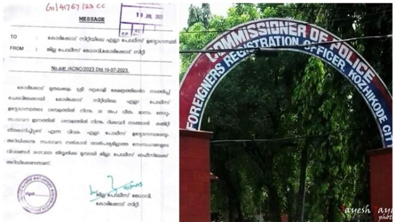 ക്ഷേത്ര നടത്തിപ്പിന് പൊലീസുകാരുടെ ശമ്പളത്തില് നിന്ന് പണപ്പിരിവ്; സിറ്റി പൊലീസ് കമ്മീഷണറെ വിലക്കി എഡിജിപി ക്ഷേത്ര നടത്തിപ്പിന് പൊലീസുകാരുടെ ശമ്പളത്തില് നിന്ന് പണപ്പിരിവ്; സിറ്റി പൊലീസ് കമ്മീഷണറെ വിലക്കി എഡിജിപി