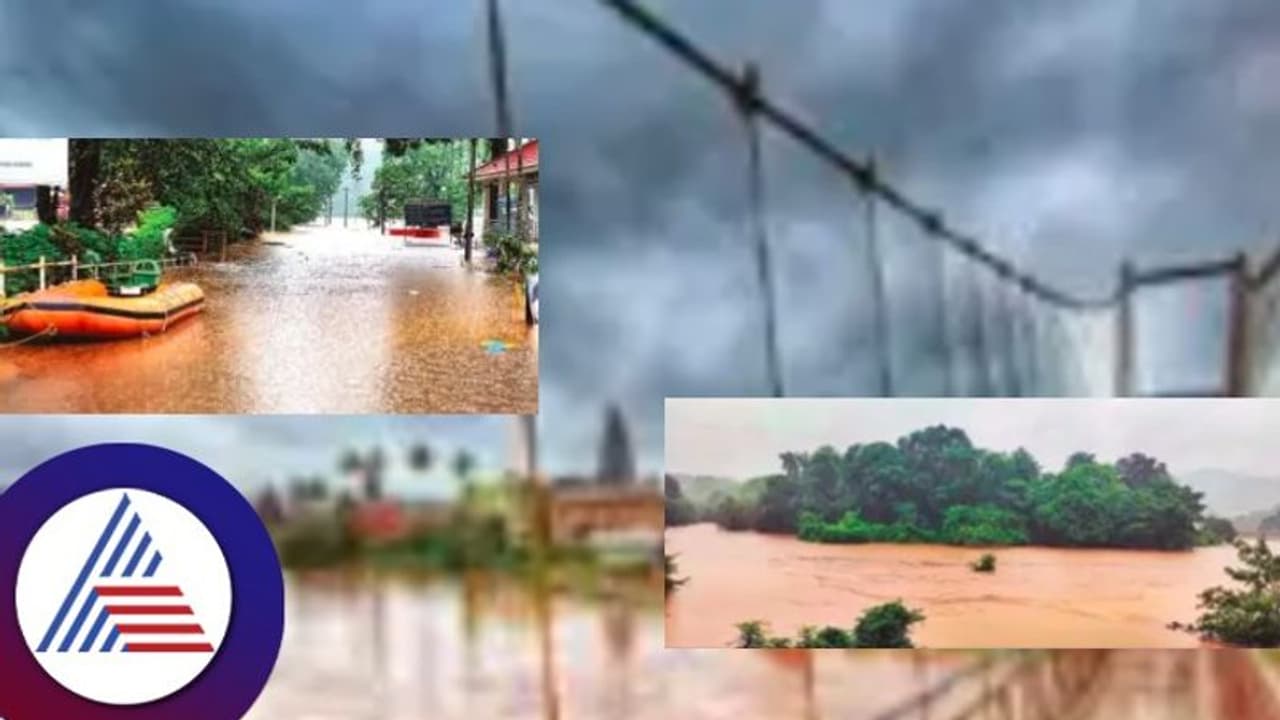 ಸುಬ್ರಹ್ಮಣ್ಯದಲ್ಲಿ ಮಳೆ ಅರ್ಭಟ: ಕುಕ್ಕೆ ಸ್ನಾನಘಟ್ಟಮುಳುಗಡೆ, ಭಕ್ತರಿಗೆ ನಿರ್ಬಂಧ ಸುಬ್ರಹ್ಮಣ್ಯದಲ್ಲಿ ಮಳೆ ಅರ್ಭಟ: ಕುಕ್ಕೆ ಸ್ನಾನಘಟ್ಟಮುಳುಗಡೆ, ಭಕ್ತರಿಗೆ ನಿರ್ಬಂಧ