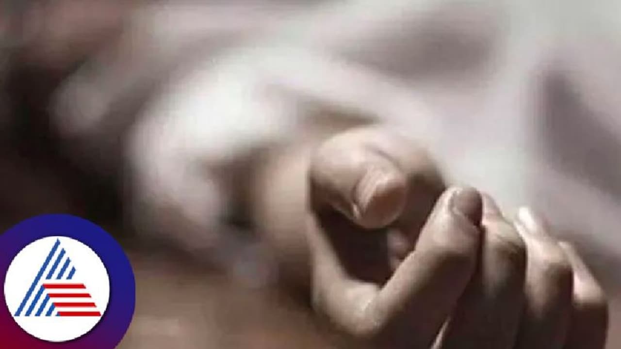 KR Nagar: ಕೈಕೊಟ್ಟಪ್ರಿಯಕರ: ಇಲಿ ಪಾಷಾಣ ತಿಂದು ಯುವತಿ ಆತ್ಮಹತ್ಯೆ
