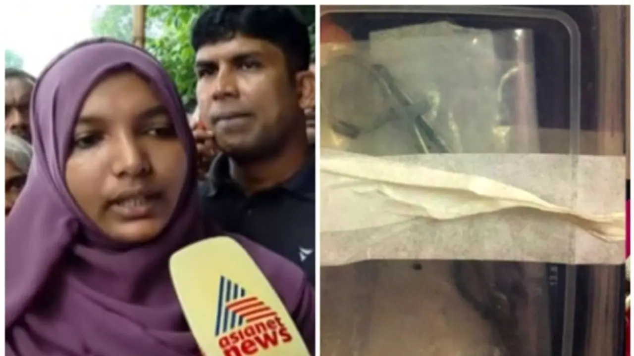 ഹര്‍ഷീന വിഷയം; ഇടപെട്ട് മനുഷ്യാവകാശ കമ്മീഷൻ; ആരോ​ഗ്യവകുപ്പിനോട് റിപ്പോർട്ട് ആവശ്യപ്പെട്ടു