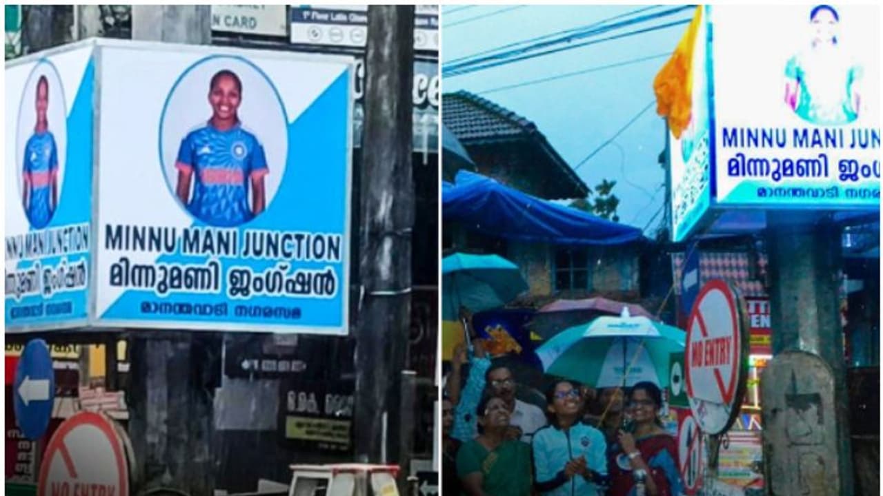 വയനാട് മാനന്തവാടിയില്‍ ഇനി 'മിന്നുമണി ജംഗ്ഷന്‍'; പ്രചോദനമാകുന്ന പോസ്റ്റ് പങ്കുവച്ച് ഡല്‍ഹി കാപിറ്റല്‍സ്