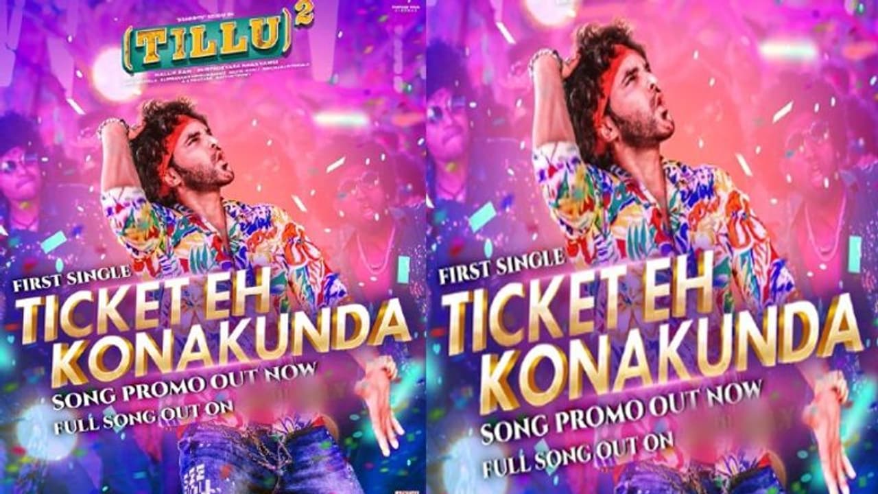 ‘టిల్లు స్వ్కేర్’ ఫస్ట్ సింగిల్ రెడీ.. అదిరిన 'టిక్కెట్ ఏ కొనకుండా' ప్రోమో.. సూపర్ డైలాగ్ కూడా.. ‘టిల్లు స్వ్కేర్’ ఫస్ట్ సింగిల్ రెడీ.. అదిరిన 'టిక్కెట్ ఏ కొనకుండా' ప్రోమో.. సూపర్ డైలాగ్ కూడా..