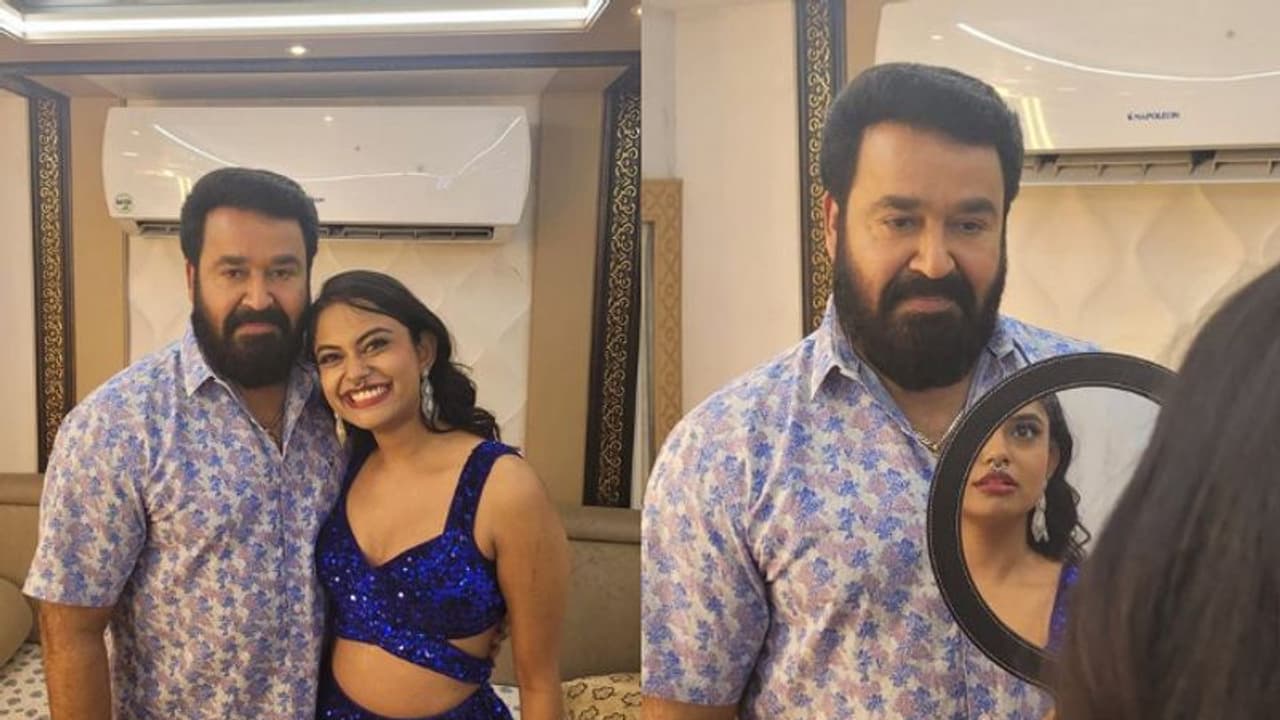 മോഹൻലാലിനൊപ്പം ഐശ്വര്യയായി ബിഗ് ബോസ് താരം ലെച്ചു മോഹൻലാലിനൊപ്പം ഐശ്വര്യയായി ബിഗ് ബോസ് താരം ലെച്ചു