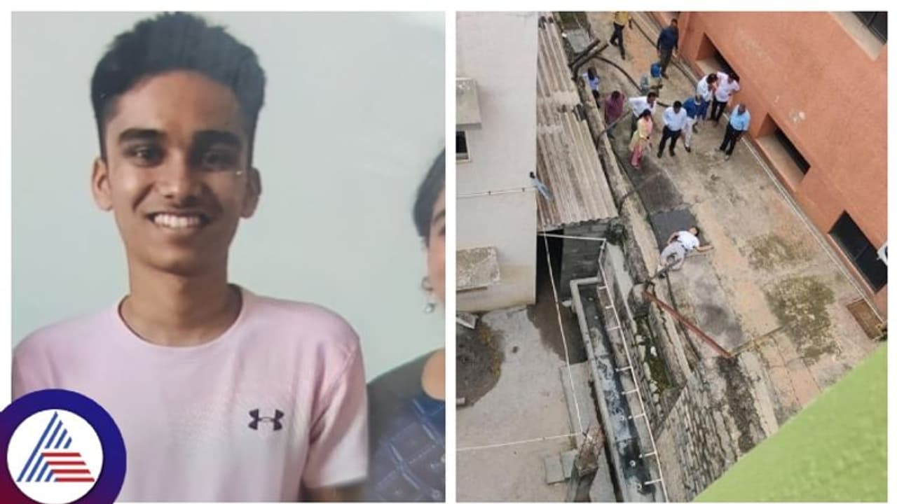 Bengaluru: ವಿದ್ಯಾರ್ಥಿ ಆತ್ಮಹತ್ಯೆಗೆ ಕುಮ್ಮಕ್ಕು ನೀಡಿಲ್ಲ, ಪಿಇಎಸ್‌ ವಿಶ್ವವಿದ್ಯಾಲಯ ಸ್ಪಷ್ಟನೆ