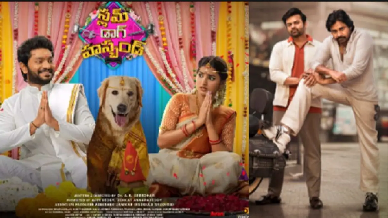 `బ్రో`తో `స్లమ్‌ డాగ్‌ హజ్బెండ్‌` పోటీ వెనక ప్లాన్‌ అదిరింది.. పవన్‌ ఫ్యాన్స్‌ సపోర్ట్ చేస్తారా?
