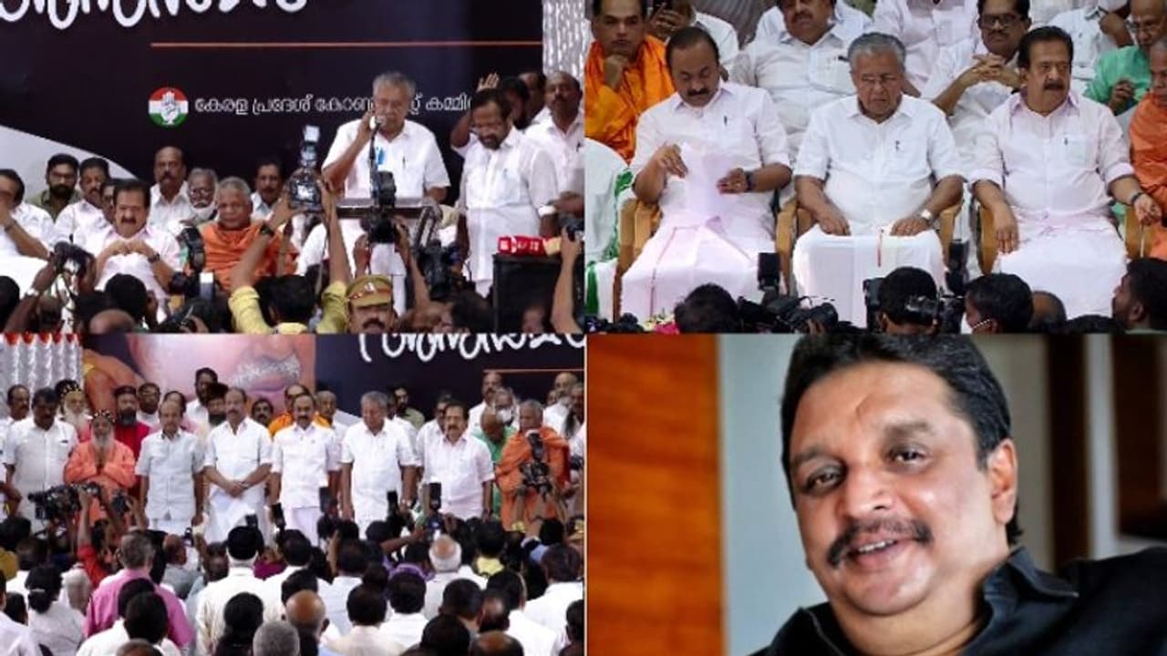 ഉമ്മൻചാണ്ടി അനുസ്മരണം:'പിണറായിക്കെതിരെ ആരും മുദ്രാവാക്യം വിളിച്ചില്ല,പ്രവര്ത്തകരുടേത് സ്വാഭാവിക പ്രതികരണം' ഉമ്മൻചാണ്ടി അനുസ്മരണം:'പിണറായിക്കെതിരെ ആരും മുദ്രാവാക്യം വിളിച്ചില്ല,പ്രവര്ത്തകരുടേത് സ്വാഭാവിക പ്രതികരണം'