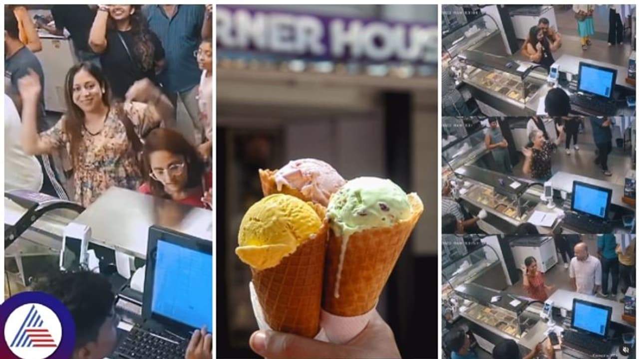 Bengaluru : ಫ್ರೀ ಐಸ್‌ ಕ್ರೀಮ್‌ಗಾಗಿ ಭರ್ಜರಿ ಡ್ಯಾನ್ಸ್‌, ನೀವು ಫಿದಾ ಆಗೋದು ಗ್ಯಾರಂಟಿ