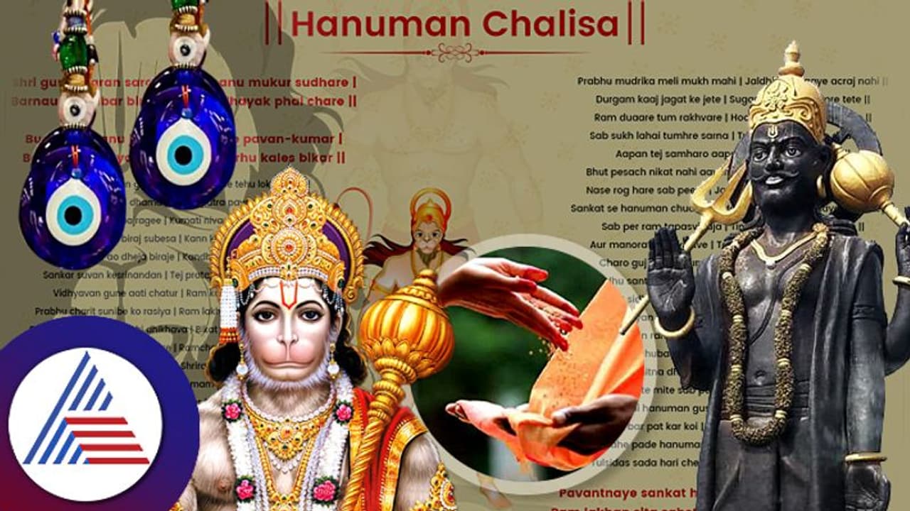 ಶನಿದೇವನ ಕೋಪದಿಂದ ಕೆಲಸದಲ್ಲಿ ಅಡಚಣೆ; ಈ ವಿಧಾನಗಳಿಂದ ನಿಮ್ಮ ಸಂಕಷ್ಟ ದೂರ..!