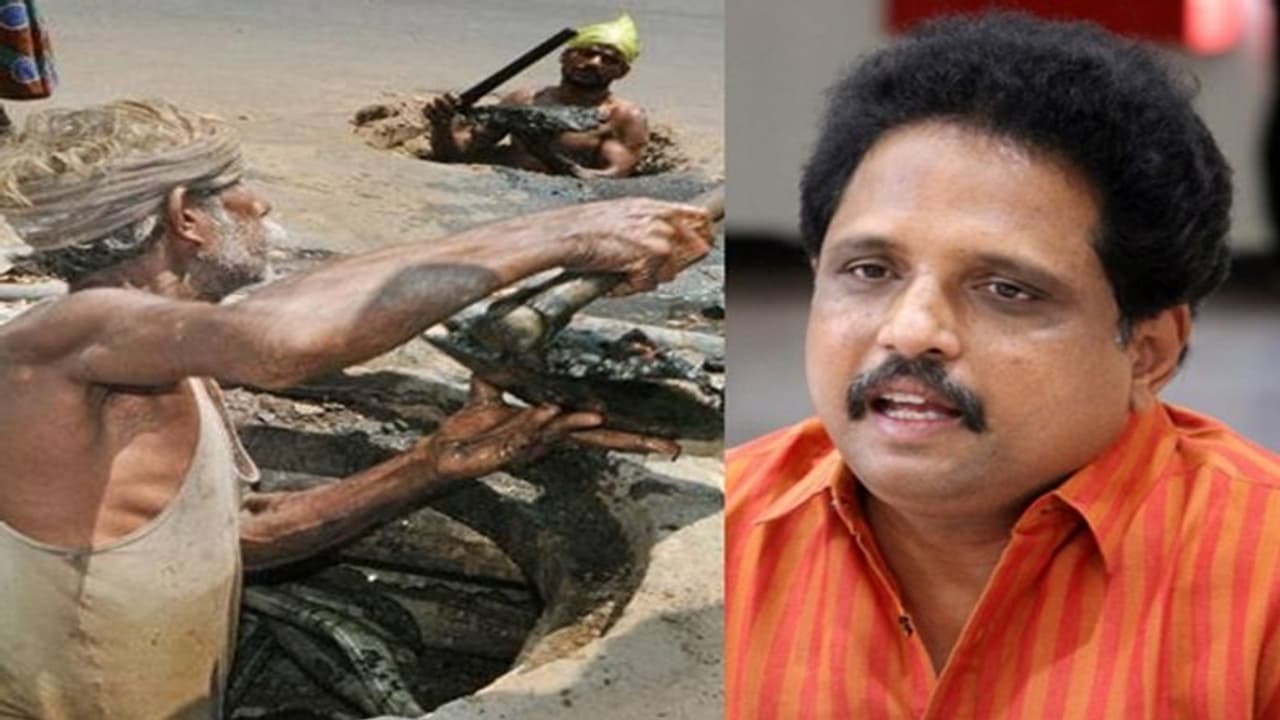 மனிதக் கழிவை மனிதர் அகற்றுதல்: மத்திய அரசு பதிலுக்கு சு.வெங்கடேசன் எம்.பி., கடும் கண்டனம்! மனிதக் கழிவை மனிதர் அகற்றுதல்: மத்திய அரசு பதிலுக்கு சு.வெங்கடேசன் எம்.பி., கடும் கண்டனம்!