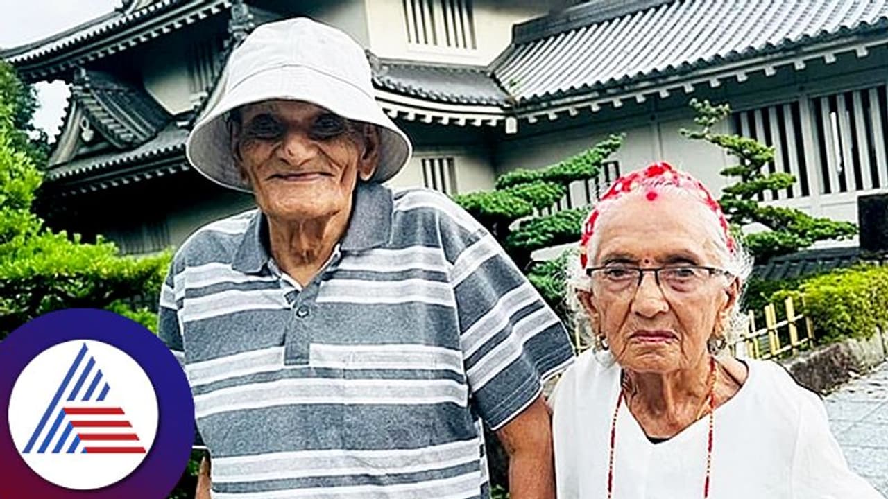  Amazing Couple: ಪ್ರವಾಸಕ್ಕಿಲ್ಲ ವಯಸ್ಸಿನ ಮಿತಿ, 96ರ ಹರೆಯದಲ್ಲಿ ವಿಮಾನವೇರಿದ ಜೋಡಿ!