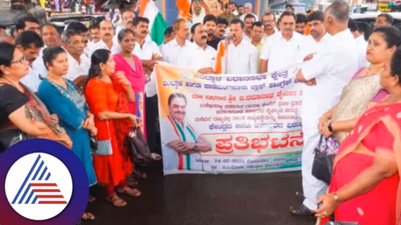 ಮಣಿಪುರ ಘಟನೆ ಖಂಡಿಸಿ ಬಿ.ಸಿ.ರೋಡಿನಲ್ಲಿ ಕಾಂಗ್ರೆಸ್ ಪ್ರತಿಭಟನೆ ಮಣಿಪುರ ಘಟನೆ ಖಂಡಿಸಿ ಬಿ.ಸಿ.ರೋಡಿನಲ್ಲಿ ಕಾಂಗ್ರೆಸ್ ಪ್ರತಿಭಟನೆ