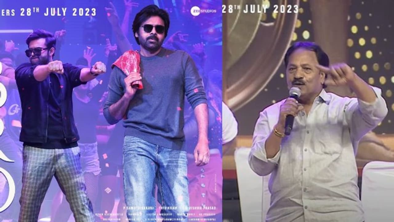 పవన్ కళ్యాణ్ లో ఒక ఎంజీఆర్ ని చూశా.. కేకలు కాదు, ఓట్లు వేయండి.. బ్రో ప్రీ రిలీజ్ లో ఏఎం రత్నం పవన్ కళ్యాణ్ లో ఒక ఎంజీఆర్ ని చూశా.. కేకలు కాదు, ఓట్లు వేయండి.. బ్రో ప్రీ రిలీజ్ లో ఏఎం రత్నం