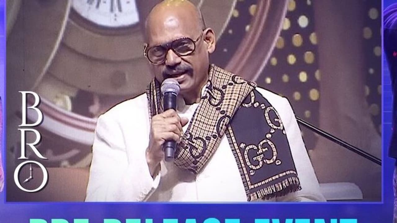 Bro Prerelease Event: తమన్ ని తమన్నా చేసేశావ్ గా బ్రో... టీజీ వెంకటేష్ స్పీచ్ పై పేలుతున్న ట్రోల్స్!