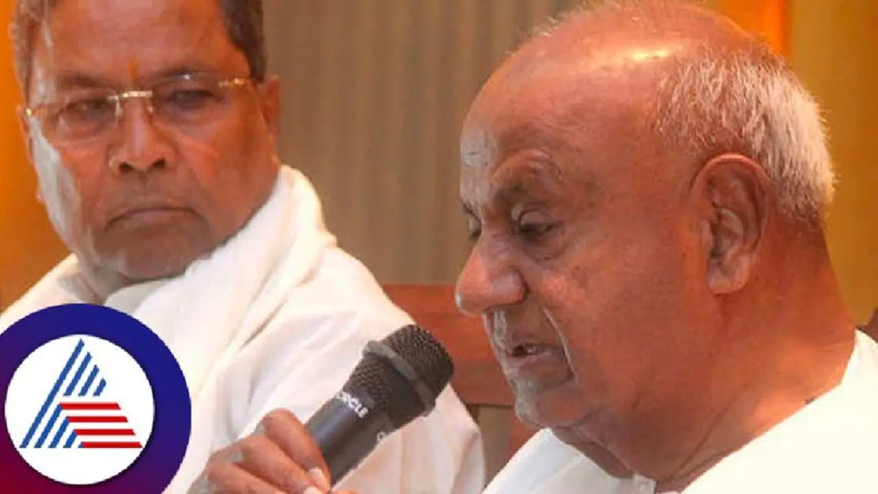 ನೈತಿಕತೆ ಬಗ್ಗೆ ಮಾತು ಸಾಲದು, ನೈಸ್ ಸದನ ಸಮಿತಿ ವರದಿ ಬಗ್ಗೆ ಕ್ರಮ ಏಕಿಲ್ಲ? ಸಿದ್ದುಗೆ ದೇವೇಗೌಡ ಚಾಟಿ ನೈತಿಕತೆ ಬಗ್ಗೆ ಮಾತು ಸಾಲದು, ನೈಸ್ ಸದನ ಸಮಿತಿ ವರದಿ ಬಗ್ಗೆ ಕ್ರಮ ಏಕಿಲ್ಲ? ಸಿದ್ದುಗೆ ದೇವೇಗೌಡ ಚಾಟಿ