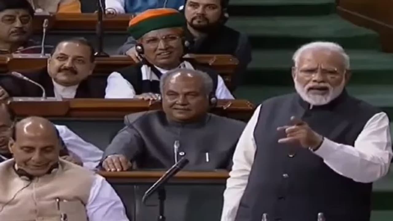 2023ൽ വരാൻ പോകുന്ന അവിശ്വാസ പ്രമേയത്തെ കുറിച്ച് 2019ൽ 'പ്രവചനം' നടത്തിയ മോദി; വൈറൽ വീഡിയോ 2023ൽ വരാൻ പോകുന്ന അവിശ്വാസ പ്രമേയത്തെ കുറിച്ച് 2019ൽ 'പ്രവചനം' നടത്തിയ മോദി; വൈറൽ വീഡിയോ