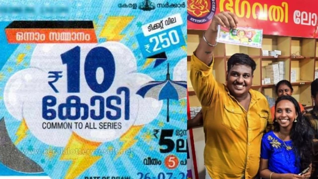 അനൂപ് വീണ്ടും പാഠമാകുമോ ? ഭാഗ്യശാലിക്ക് 10 കോടിയിൽ എത്ര കിട്ടും ? സർക്കാരിന് എത്ര ? അനൂപ് വീണ്ടും പാഠമാകുമോ ? ഭാഗ്യശാലിക്ക് 10 കോടിയിൽ എത്ര കിട്ടും ? സർക്കാരിന് എത്ര ?