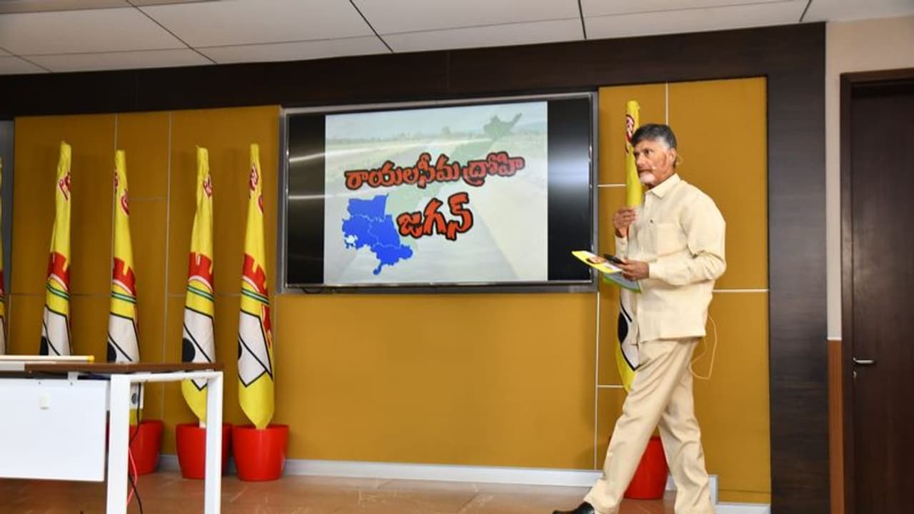 చరిత్రలో ఏ సీఎం కూడా ఇంత ద్రోహం చేయలేదు.. జగన్ రాయలసీమ ద్రోహి : చంద్రబాబు