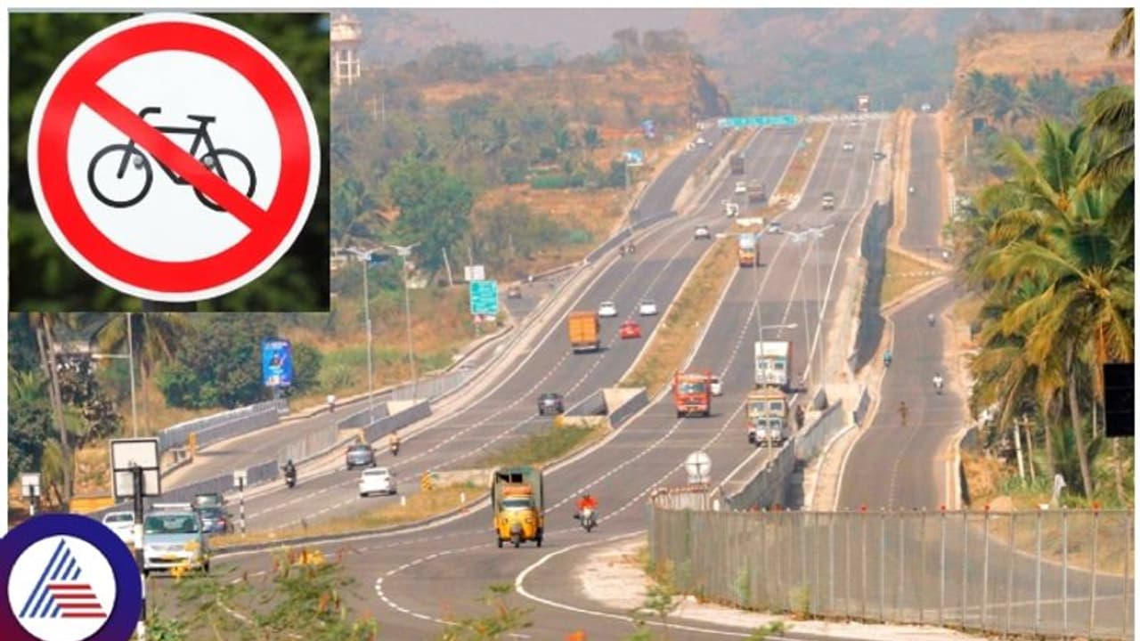 ಬೆಂಗಳೂರು ಮೈಸೂರು ದಶಪಥ ಹೆದ್ದಾರಿಯಲ್ಲಿ ಆಗಸ್ಟ್‌ 1ರಿಂದ ಬೈಕ್‌, ಆಟೋಗಳ ಸಂಚಾರ ನಿರ್ಬಂಧ