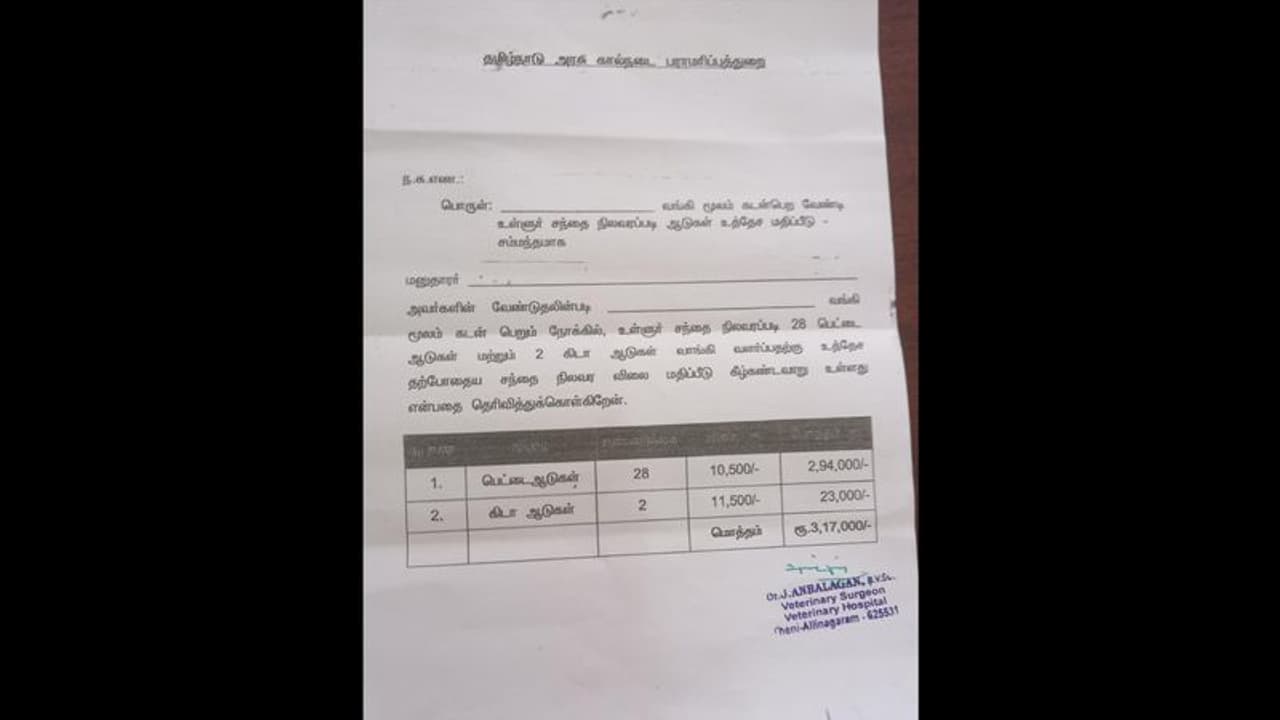 விண்ணப்பத்தை பூர்த்தி செய்து கையெழுத்து வாங்குவது அந்த காலம்; கையெழுத்துடன் விற்கப்படும் கடன் விண்ணப்பம் விண்ணப்பத்தை பூர்த்தி செய்து கையெழுத்து வாங்குவது அந்த காலம்; கையெழுத்துடன் விற்கப்படும் கடன் விண்ணப்பம்