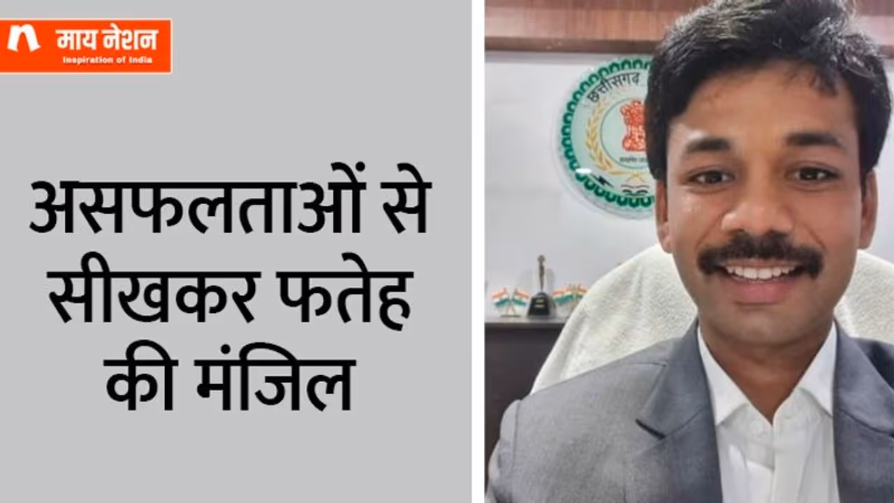 कैंपस प्लेसमेंट में रिजेक्शन-UPSC में सेलेक्शन, असफलताओं से सीखकर आगे बढ़ते रहें वासु जैन और बन गए IAS