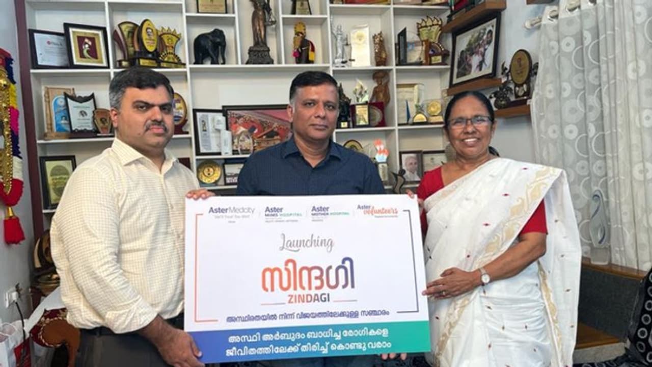 നിർധന സർക്കോമ രോഗികൾക്ക് ചികിത്സാ സഹായം നൽകി ആസ്റ്റർ ആശുപത്രികൾ നിർധന സർക്കോമ രോഗികൾക്ക് ചികിത്സാ സഹായം നൽകി ആസ്റ്റർ ആശുപത്രികൾ