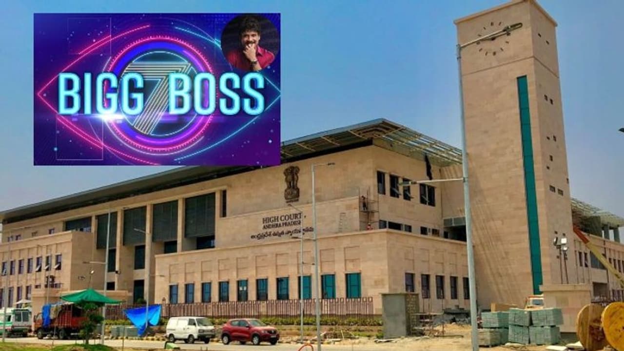 షో అయిపోయాక ఏం చేస్తాం... బిగ్ బాస్ కు సెన్సార్ ఉండాల్సిందే... కీలక వ్యాఖ్యలు చేసిన హైకోర్డ్.. షో అయిపోయాక ఏం చేస్తాం... బిగ్ బాస్ కు సెన్సార్ ఉండాల్సిందే... కీలక వ్యాఖ్యలు చేసిన హైకోర్డ్..