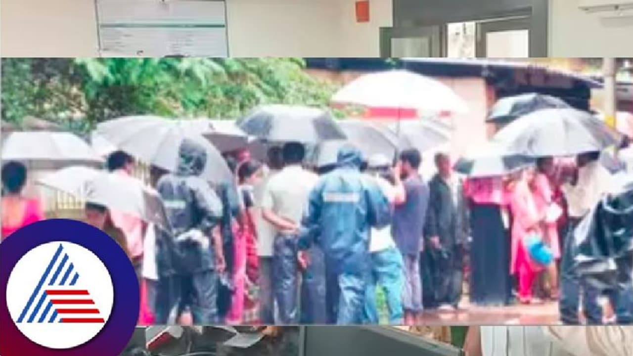 ಕಾರವಾರ: ಪಡಿತರ ಚೀಟಿ ಅಪ್ಡೇಟ್ಗೆ ಮಳೆ ಲೆಕ್ಕಿಸದೆ ಸಾಲುಗಟ್ಟಿ ನಿಂತ ಜನ ಕಾರವಾರ: ಪಡಿತರ ಚೀಟಿ ಅಪ್ಡೇಟ್ಗೆ ಮಳೆ ಲೆಕ್ಕಿಸದೆ ಸಾಲುಗಟ್ಟಿ ನಿಂತ ಜನ