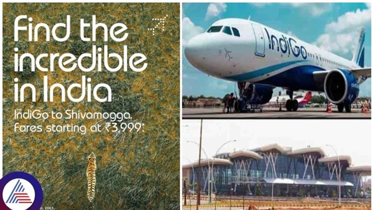 ಬೆಂಗಳೂರು ಶಿವಮೊಗ್ಗ ವಿಮಾನ ಟಿಕೆಟ್ ಬುಕಿಂಗ್ ಆರಂಭ: ಟಿಕೆಟ್ ದರ 3,999 ರೂ. ಬೆಂಗಳೂರು ಶಿವಮೊಗ್ಗ ವಿಮಾನ ಟಿಕೆಟ್ ಬುಕಿಂಗ್ ಆರಂಭ: ಟಿಕೆಟ್ ದರ 3,999 ರೂ.