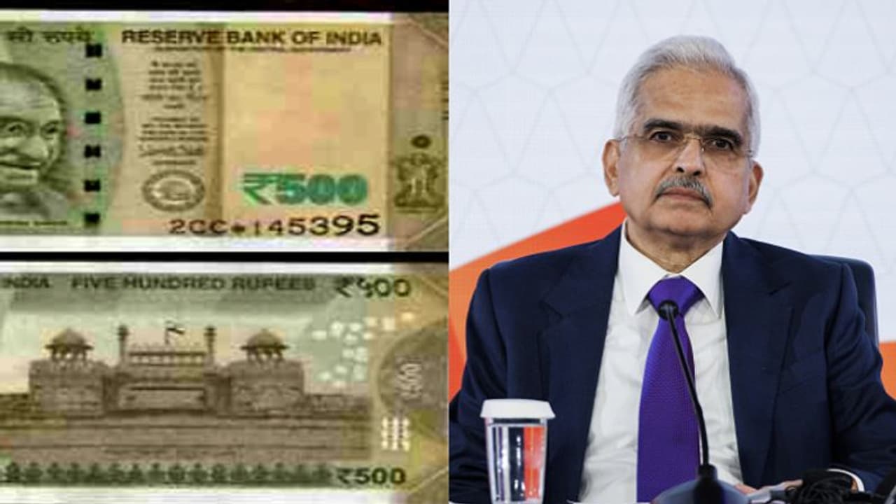 കറൻസിയിൽ സ്റ്റാർ ചിഹ്നം; കാര്യം വ്യക്തമാക്കി ആർബിഐ കറൻസിയിൽ സ്റ്റാർ ചിഹ്നം; കാര്യം വ്യക്തമാക്കി ആർബിഐ