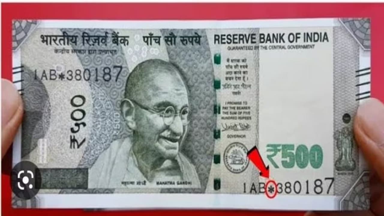 Star Series Bank Note: ಸ್ಟಾರ್ ಸರಣಿಯದ್ದು ಕಾನೂನುಬದ್ಧ ನೋಟುಗಳು, ಆರ್ಬಿಐ ಸ್ಪಷ್ಟನೆ Star Series Bank Note: ಸ್ಟಾರ್ ಸರಣಿಯದ್ದು ಕಾನೂನುಬದ್ಧ ನೋಟುಗಳು, ಆರ್ಬಿಐ ಸ್ಪಷ್ಟನೆ
