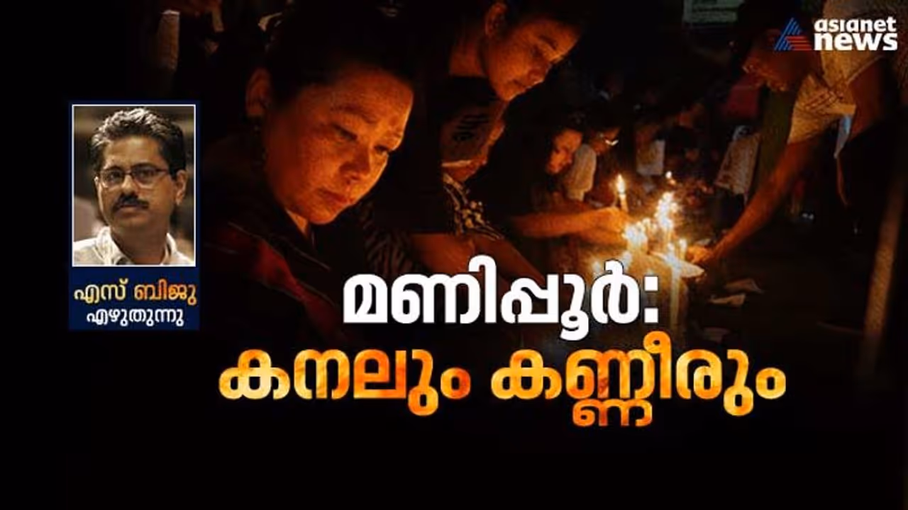 കലാപമൊഴിയാത്ത മണിപ്പൂർ; പിന്നിൽ ആരുടെയൊക്കെ താൽപര്യം? 
