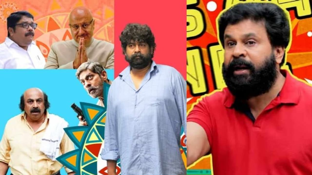 ദിലീപിന്റെ 'സത്യനാഥൻ' എത്തുന്നു; ആവേശമാകാൻ പുത്തൻ സോംഗ് ദിലീപിന്റെ 'സത്യനാഥൻ' എത്തുന്നു; ആവേശമാകാൻ പുത്തൻ സോംഗ്