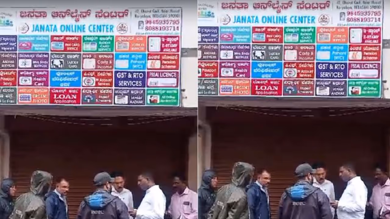 ಗೃಹಲಕ್ಷ್ಮೀ ನೋಂದಣಿಗೆ ಲಾಗಿನ್ ದುರ್ಬಳಕೆ: ಇಬ್ಬರ ವಿರುದ್ಧ ದೂರು ದಾಖಲು ಗೃಹಲಕ್ಷ್ಮೀ ನೋಂದಣಿಗೆ ಲಾಗಿನ್ ದುರ್ಬಳಕೆ: ಇಬ್ಬರ ವಿರುದ್ಧ ದೂರು ದಾಖಲು