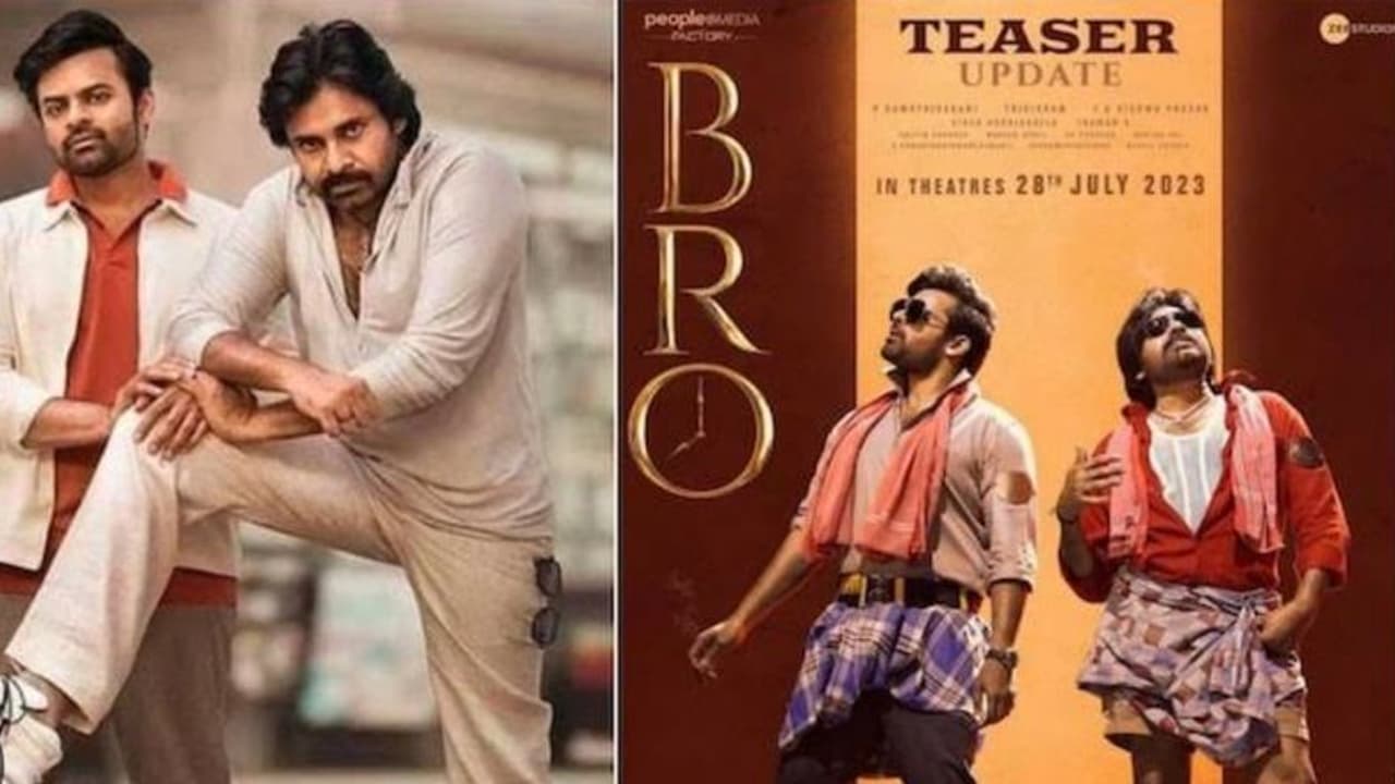 బ్రో మూవీ ఓటీటీ రిలీజ్ కు ముహూర్తం ఫిక్స్, స్పెషల్ డే న స్ట్రీమింగ్ కాబోతున్న సినిమా