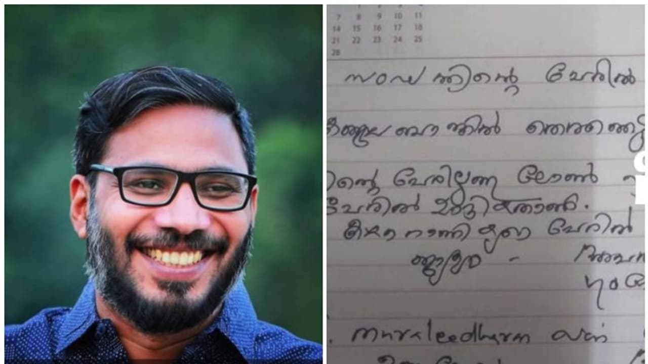 മാറനല്ലൂരിലെ ആസിഡ് ആക്രമണം; പ്രതി സജികുമാറിന്‍റെ ആത്മഹത്യ സിപിഐ ജില്ലാ നേതൃത്വം അന്വേഷിക്കും