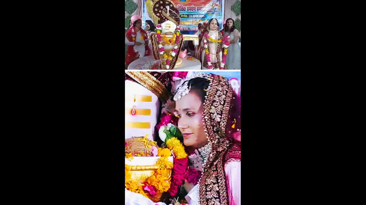 சிவபெருமானை திருமணம் செய்து கொண்ட பெண்.. கோலகலமாக நடந்த திருமண ஊர்வலம்.. எங்கு தெரியுமா? சிவபெருமானை திருமணம் செய்து கொண்ட பெண்.. கோலகலமாக நடந்த திருமண ஊர்வலம்.. எங்கு தெரியுமா?