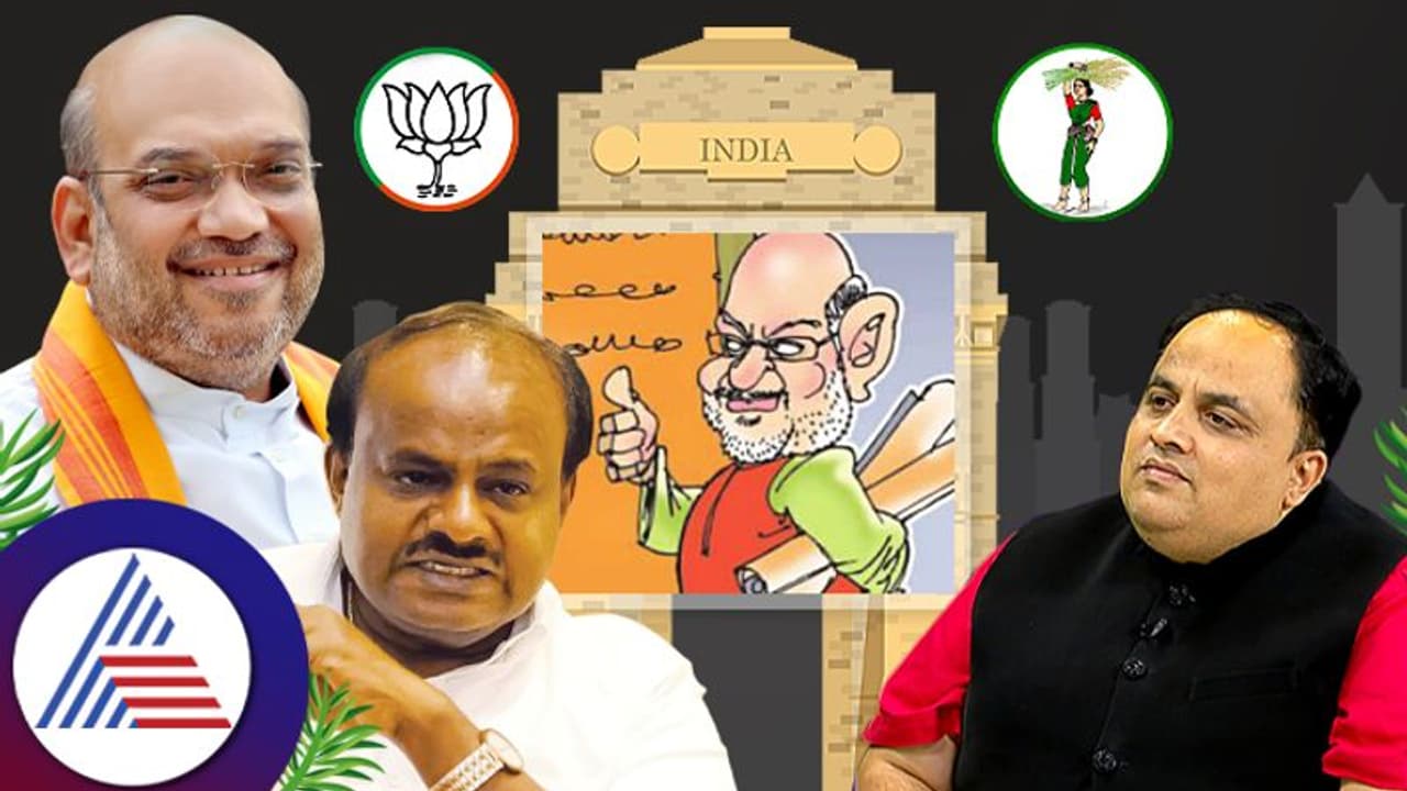 India Gate: ದಳ ಬಿಜೆಪಿ ಮೈತ್ರಿ ಮಾತುಕತೆ ಸದ್ಯಕ್ಕೆ ಸ್ಥಗಿತ..! India Gate: ದಳ ಬಿಜೆಪಿ ಮೈತ್ರಿ ಮಾತುಕತೆ ಸದ್ಯಕ್ಕೆ ಸ್ಥಗಿತ..!