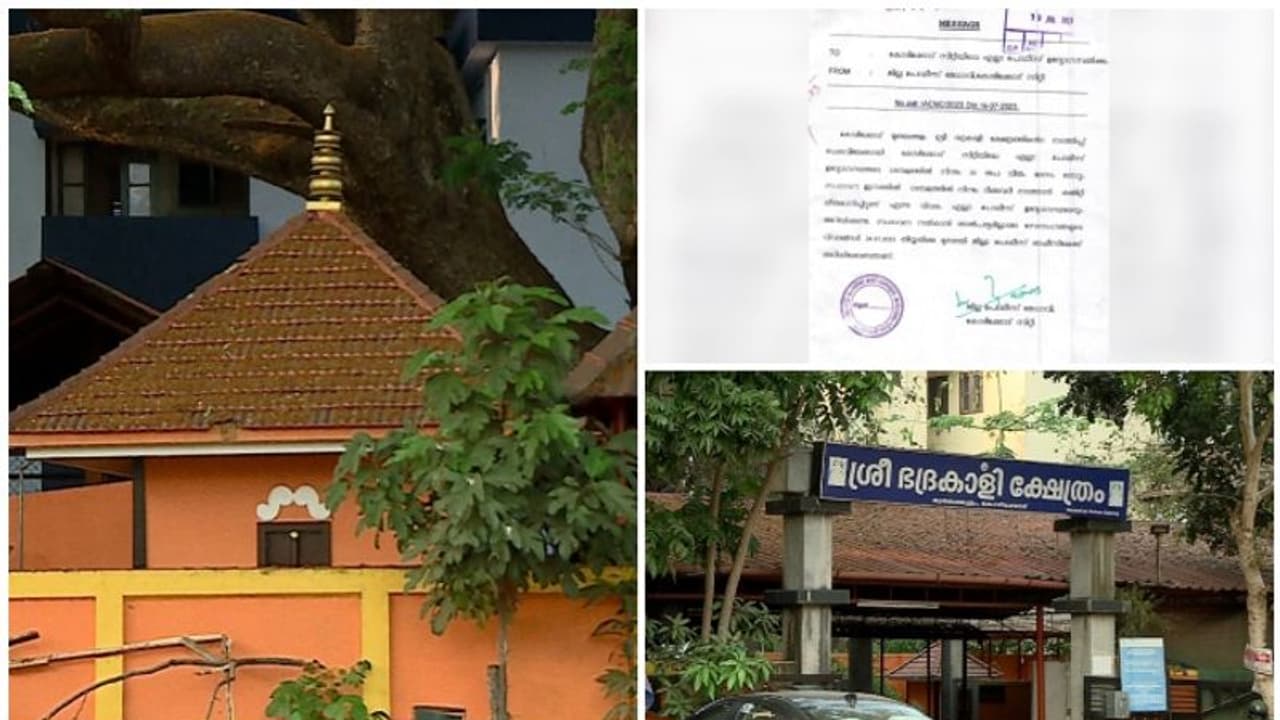 മുതലക്കുളം ക്ഷേത്ര നടത്തിപ്പിനായി ഫണ്ട് പിരിക്കാൻ സർക്കുലർ; എസിപിയെ സ്ഥലംമാറ്റി