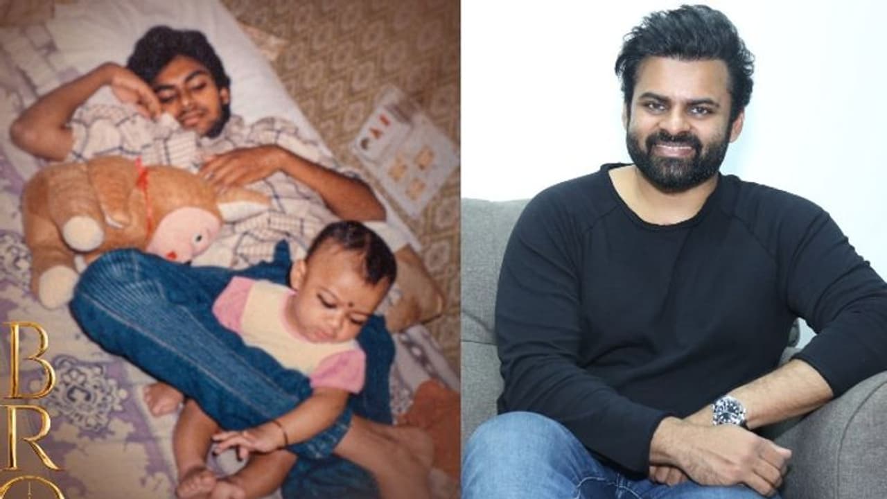 `బ్రో` రిలీజ్.. పవన్పై సాయితేజ్ ఎమోషనల్ పోస్ట్.. నేను ఇప్పటికీ చిన్నపిల్లాడినే.. `బ్రో` రిలీజ్.. పవన్పై సాయితేజ్ ఎమోషనల్ పోస్ట్.. నేను ఇప్పటికీ చిన్నపిల్లాడినే..