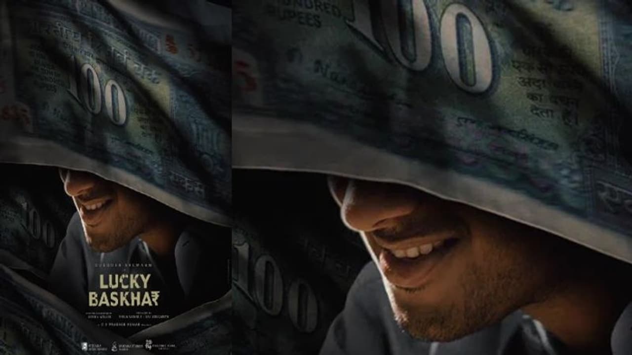 துல்கர் சல்மான் மற்றும் வெங்கி அட்லூரியின் ’லக்கி பாஸ்கர்’ படத்தின் ஃபர்ஸ்ட் லுக் போஸ்டர் வெளியாகியுள்ளது! துல்கர் சல்மான் மற்றும் வெங்கி அட்லூரியின் ’லக்கி பாஸ்கர்’ படத்தின் ஃபர்ஸ்ட் லுக் போஸ்டர் வெளியாகியுள்ளது!