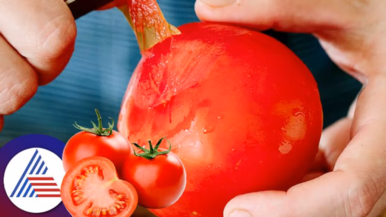 Healthy Food: ಟೊಮೇಟೋ ಸಿಪ್ಪೆ ಎಸೆಯೋ ಮೊದಲು ಒಮ್ಮೆ ಇದನ್ನೋದಿ