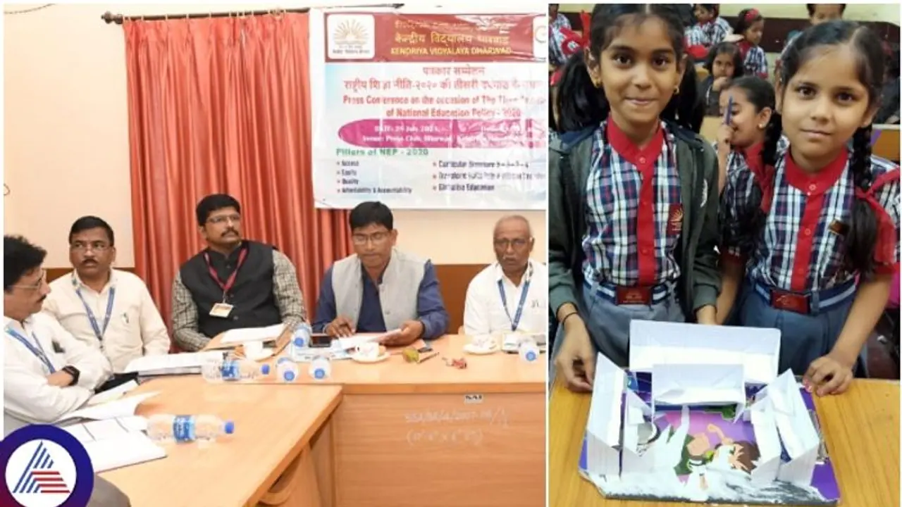 ರಾಷ್ಟ್ರೀಯ ಶಿಕ್ಷಣ ನೀತಿಗೆ 3ನೇ ವರ್ಷದ ಸಂಭ್ರಮ: ಇಲ್ಲಿದ್ದಾರೆ ನೋಡಿ ಬಹುಶಿಸ್ತೀಯ ವಿದ್ಯಾರ್ಥಿಗಳು ರಾಷ್ಟ್ರೀಯ ಶಿಕ್ಷಣ ನೀತಿಗೆ 3ನೇ ವರ್ಷದ ಸಂಭ್ರಮ: ಇಲ್ಲಿದ್ದಾರೆ ನೋಡಿ ಬಹುಶಿಸ್ತೀಯ ವಿದ್ಯಾರ್ಥಿಗಳು